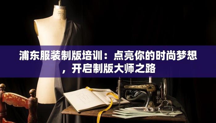 珠海南屏牙厂最新疫情：守护健康的温暖力量