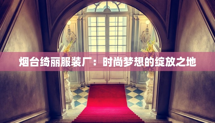 甘肃中通快递物流停了？别慌，这些解决方案让你物流无忧！