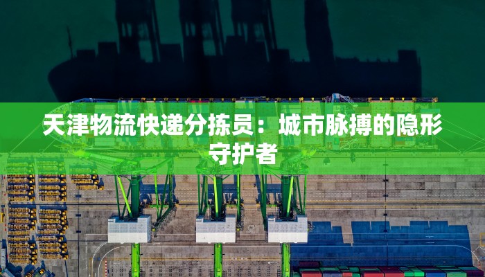 疫情最新通告纽约