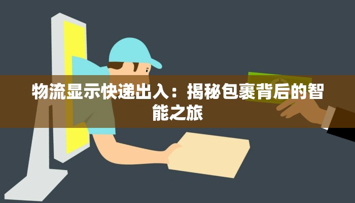 入境昆明最新疫情指南：安全启程，畅享春城之旅