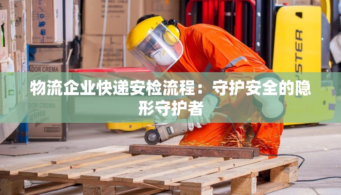 沧州文庙疫情最新消息：守护古韵，安全重启之旅