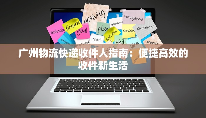 服装生产流水线:时尚背后的高效奇迹