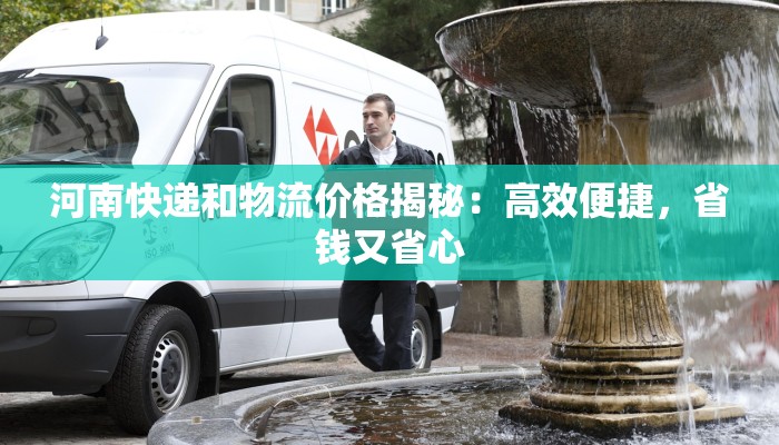 唐山沈阳旅游攻略：铁岭古韵与盛京华章的双城之旅