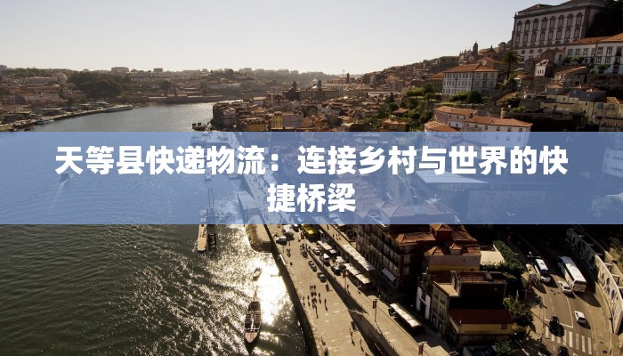 南疆冬季旅游攻略