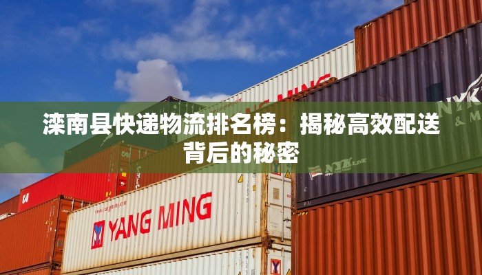 鹰潭平价服装：时尚与实惠的完美碰撞