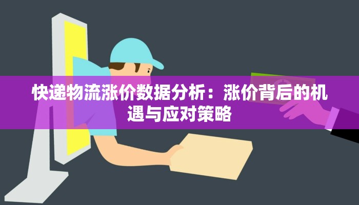 抗击大连最新疫情：守护健康，共克时艰