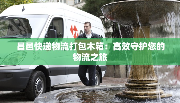 上杭疫情最新通告