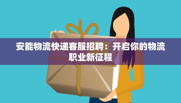 栈桥攻略旅游文案