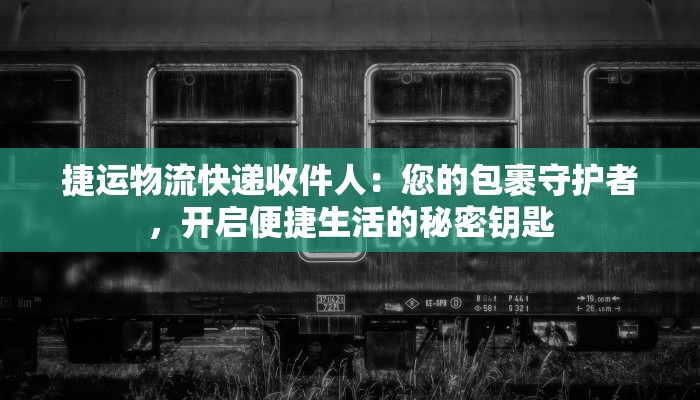 旅游纪念品送人:一份心意的完美传递