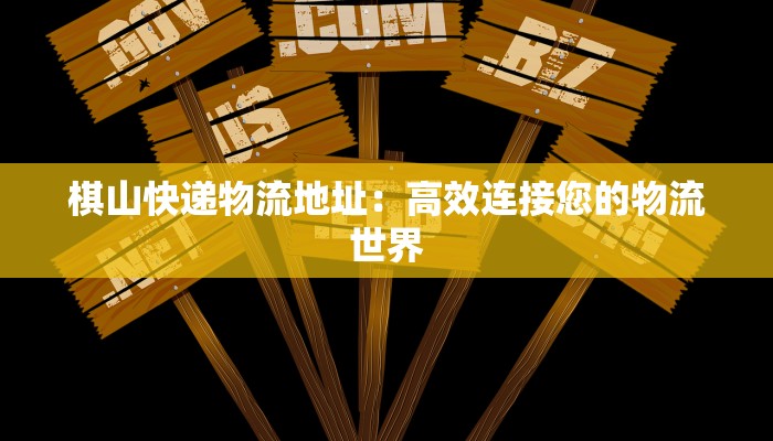 杨凌顺丰快递物流招聘