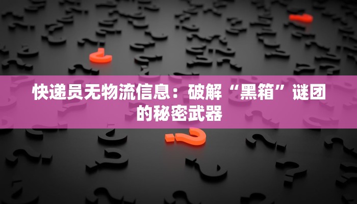 浙江徐州最新疫情情况：科学防控，守护健康生活
