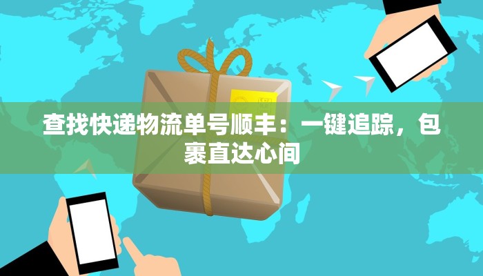 绥中疫情管控情况最新