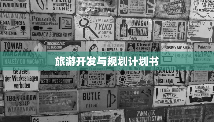 学习服装设计的大学：开启时尚梦想的理想殿堂