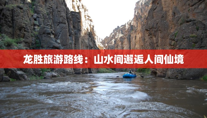 厚棉服装店文案：温暖冬日，棉质守护