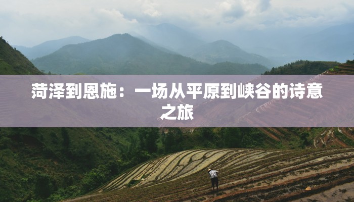 广汉的最新疫情情况