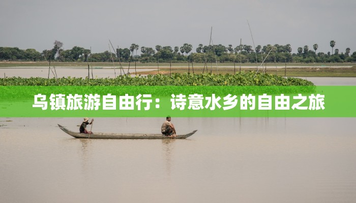 克山最新情况疫情：科学防控，守护健康家园