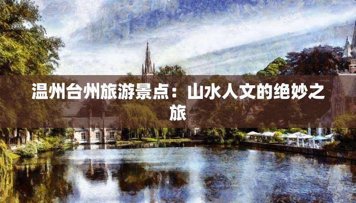 旅游大巴上的露出微拍