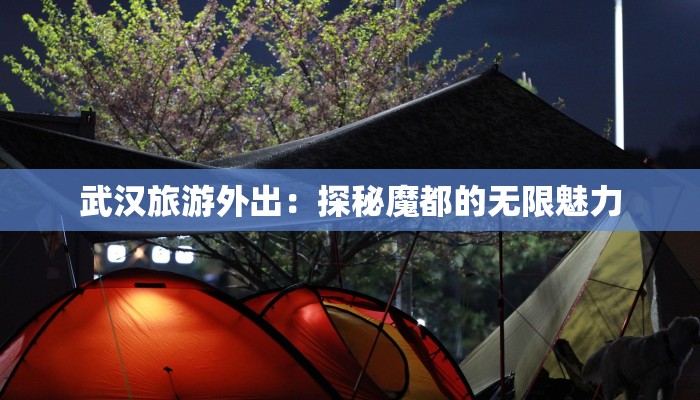 浚县最新防疫情况通告