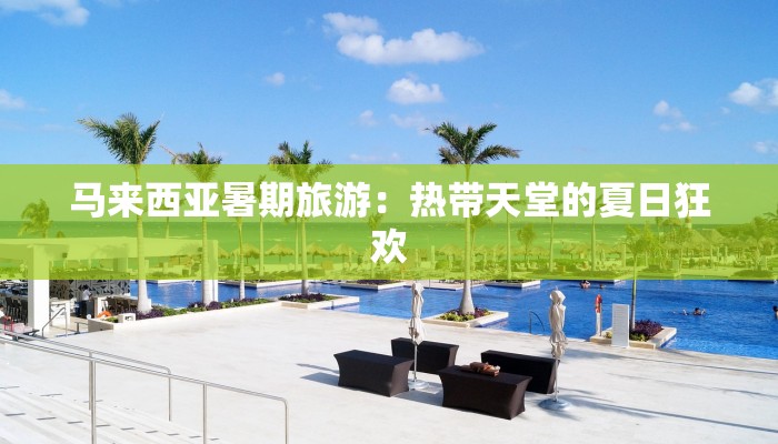 大源疫情公告最新