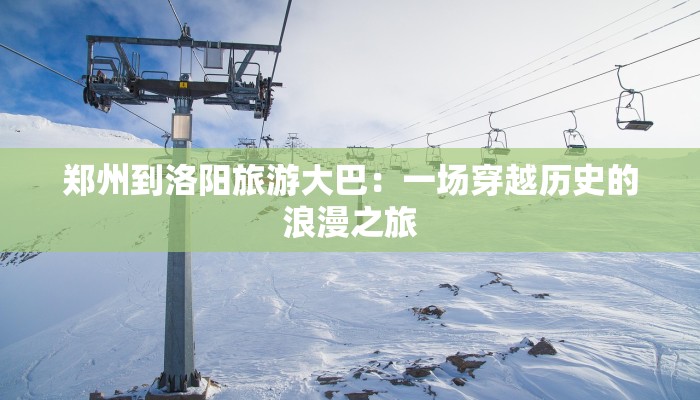 吉林最新疫情疑似事件:理性应对,守护健康