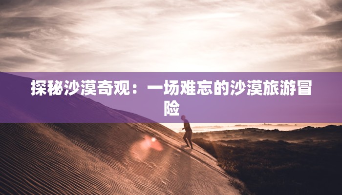 沛县最新防疫情况通告