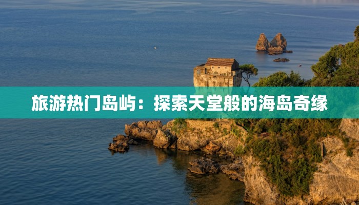 杭州拱墅疫情来源最新：揭秘真相，守护健康