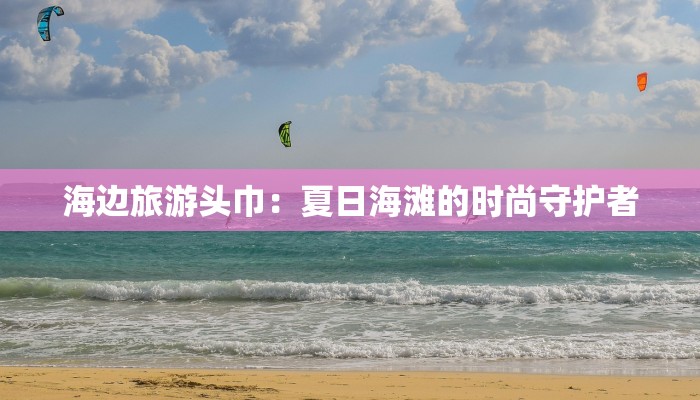 泰顺最新疫情通知