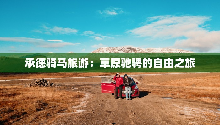 龙岩最新台胞疫情消息:温暖守护,携手共克时艰