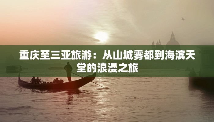 服装商家好评回复：用心回馈，温暖每一位顾客