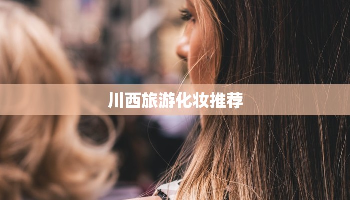 宜兴疫情公告最新：科学防控，守护健康家园