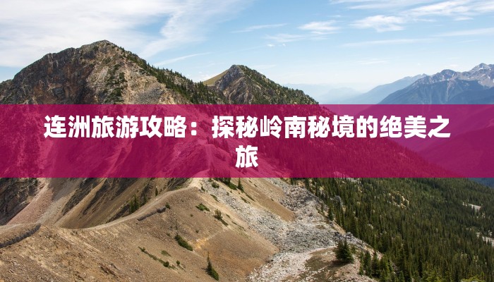 汝州疫情最新公告