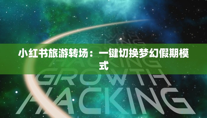 鸟巢疫情最新进展