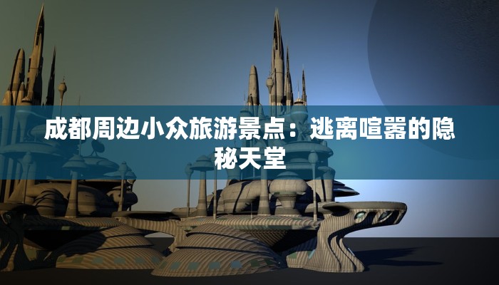 拉脱维亚疫情最新：重拾希望的曙光