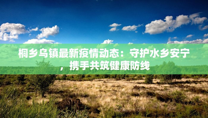 开服装店的禁忌：避开这些雷区，让你的生意蒸蒸日上