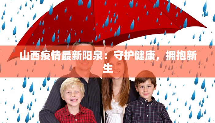 国庆活动作文：金秋庆典中的爱国情怀与青春活力