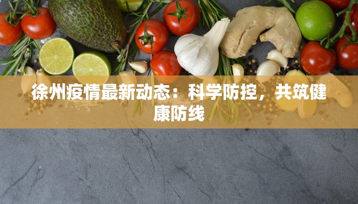 快递地址写附近的物流：便捷出行的智慧之选