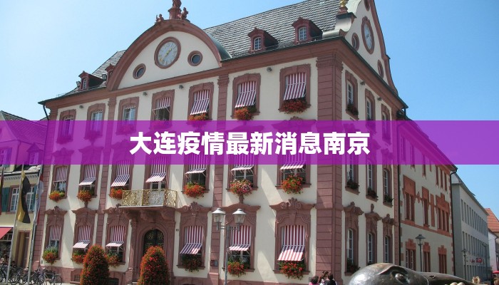 鄯善服装考古:丝路古墓中的华美传奇