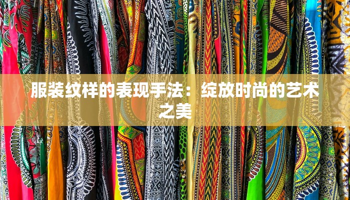 南通岔河镇物流快递：高效便捷，连接无限可能