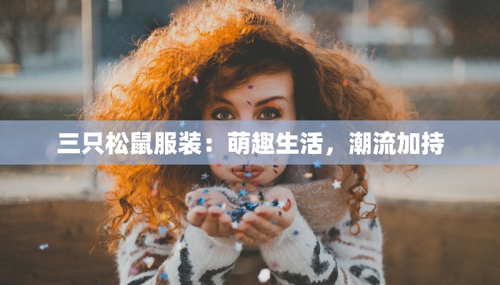 国庆旅游成绩单