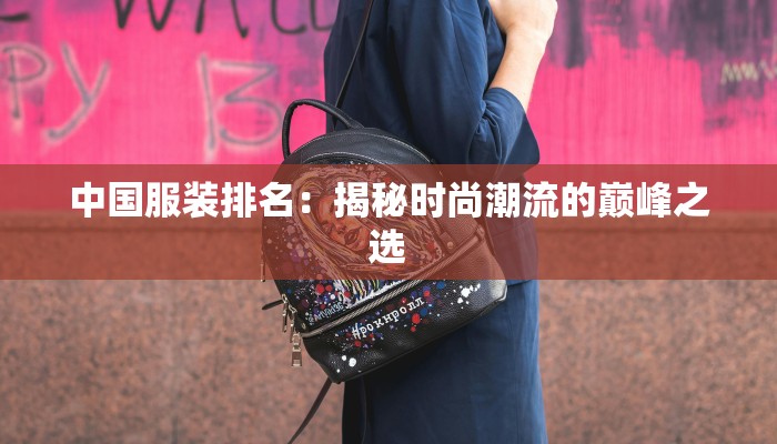 青岛便宜快递物流：高效便捷，省钱省心的新选择