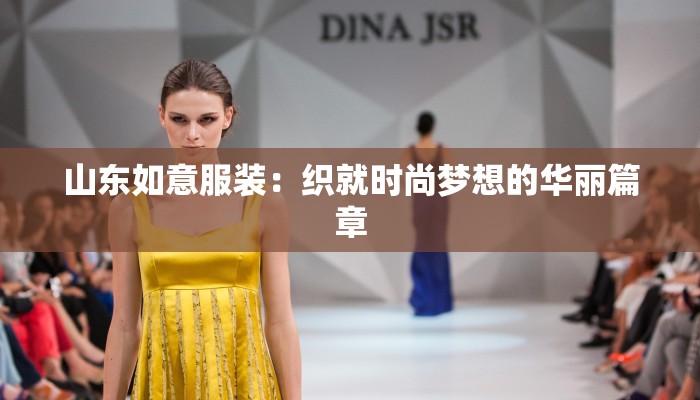 六年级第二单元作文：激发小学生写作潜能的魅力之旅