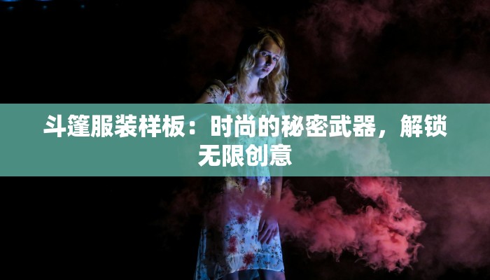 退款物流快递是空号:揭开电商陷阱,守护你的消费权益