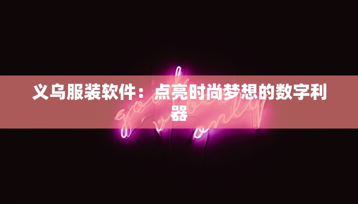 洛阳酒店最新通知疫情