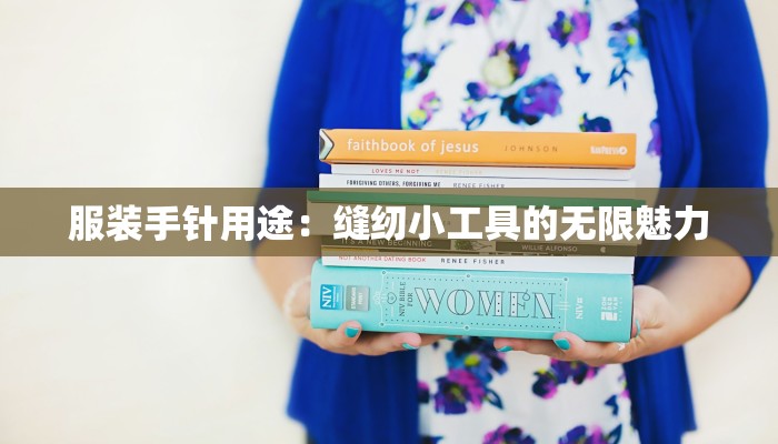 济南大学城最新疫情:科学防控,守护青春活力