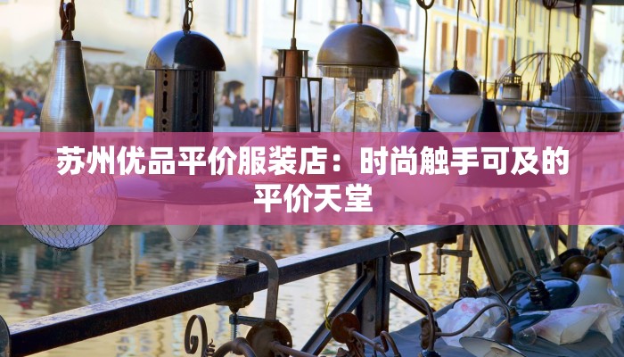 江郎山游记作文