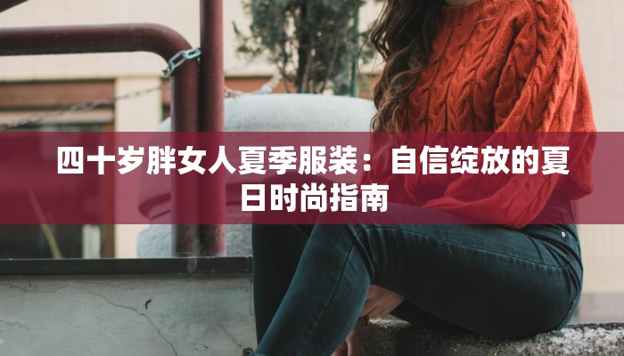 四年级作文我的优点