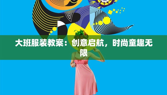 昆山发常州快递物流：高效便捷，连接两城无限可能