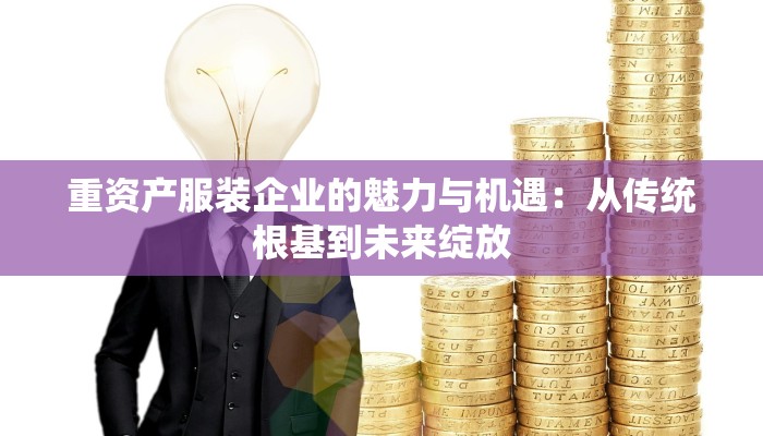 花桥物流仓库包快递：高效、安全、便捷的物流新选择