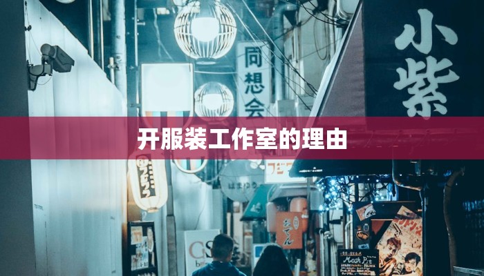 大蒜疫情最新：揭秘这场“隐形危机”背后的机遇与应对