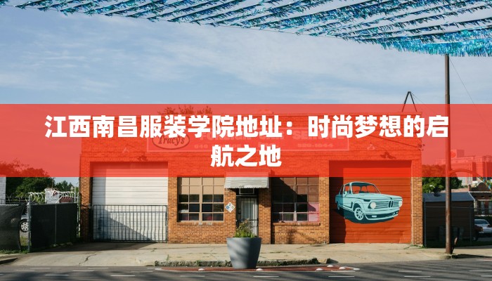 东城龙潭最新疫情防控